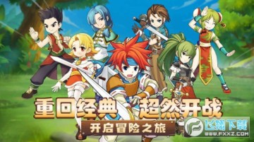 魔力宝贝归来经典版手游 魔力宝贝归来经典版手游