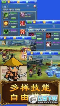 武器锻造小镇内购版 武器锻造小镇内购版