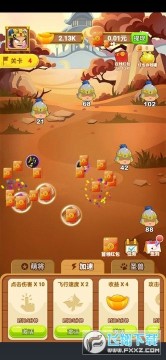 三国弹弹乐红包版 三国弹弹乐红包版