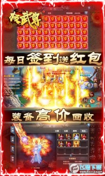 极武尊送一亿元宝 极武尊送一亿元宝