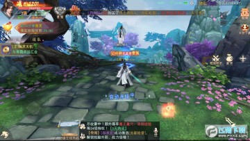 神仙域红包版 神仙域红包版