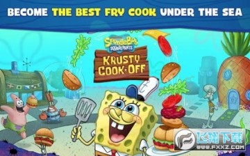 海绵宝宝蟹堡黄餐厅手机版 海绵宝宝蟹堡黄餐厅手机版