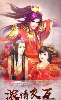 指尖封神手游兑换码版 指尖封神手游兑换码版