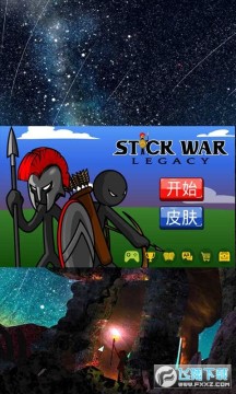 大战火柴人中文版最新版 大战火柴人中文版最新版