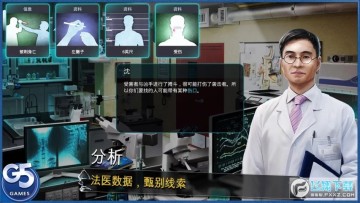 杀人小队隐藏犯罪唯一金币内购 杀人小队隐藏犯罪唯一金币内购