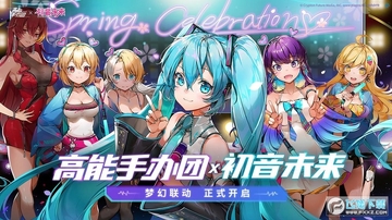 高能手办团哔哩哔哩闪退修复版 高能手办团哔哩哔哩闪退修复版