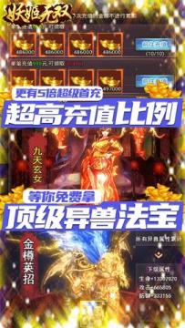 ������˫GM�̳ǰ���vip10