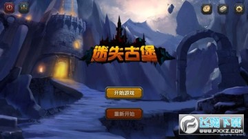 ��ʧ�ű����޾�ʯ��