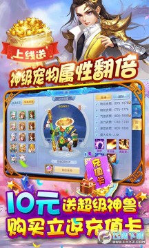 天命传说送七日充值BT版 天命传说送七日充值BT版