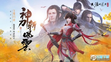 �������µ�������Ƭ��ն���Ƹ��°�