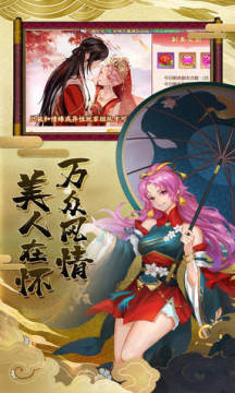 上古奇缘送648 上古奇缘送648