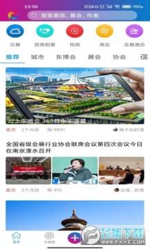 ��չʱ�հ�׿��