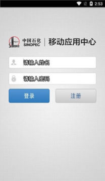 �й�ʯ��Ա���ƶ�Ӧ������