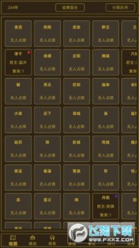 ���ս�������ð���