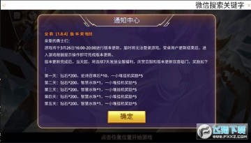 联盟守望者手游官方版 联盟守望者手游官方版