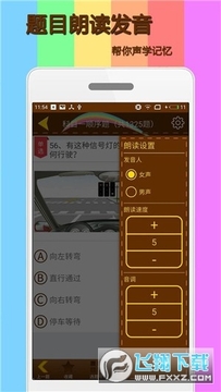 科目一模拟考试练习 科目一模拟考试练习