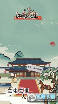 ���������ƽ�������޸���