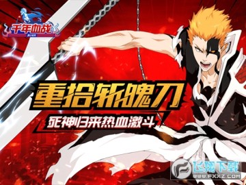 ǧ��Ѫսƪ����