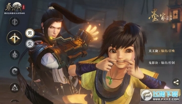 秦时明月世界礼包码永久有效版 秦时明月世界礼包码永久有效版