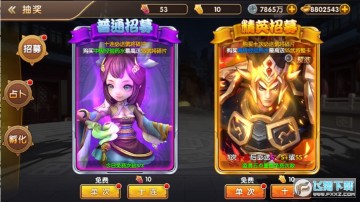 ��������˫����ħ����