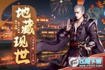 ʥ��ƽٳ�ֵ�ۿ۰�