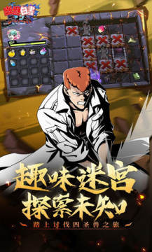 幽游白书武术会cdk礼包大全 幽游白书武术会cdk礼包大全