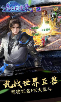 �����ħ¼H5΢�˰�