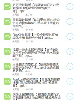 lanzous车专区最新app lanzous车专区最新app