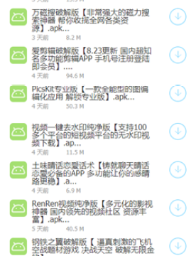 快乐源泉lanzous工具箱 快乐源泉lanzous工具箱