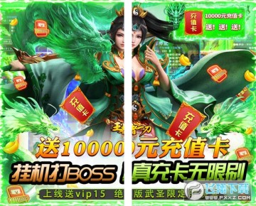 ����һ���������ȫ��