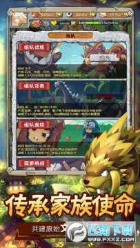 顽石英雄新宠来袭版本客户端 顽石英雄新宠来袭版本客户端