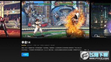 START����Ϸ�ֻ���