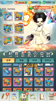 射手冲冲冲礼包版 射手冲冲冲礼包版