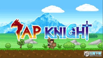 点击骑士龙之进攻手游官方版 点击骑士龙之进攻手游官方版