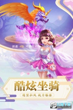 侠行天下红包版 侠行天下红包版