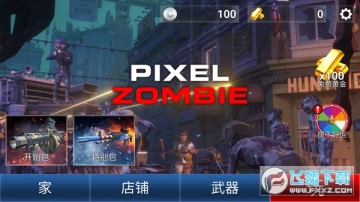 像素精英僵尸袭击手游安卓版 像素精英僵尸袭击手游安卓版