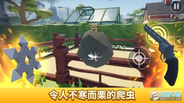 �û�ɱ�������ò˵������ƽ��