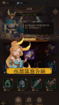 新的世界诸神之战官方版 新的世界诸神之战官方版