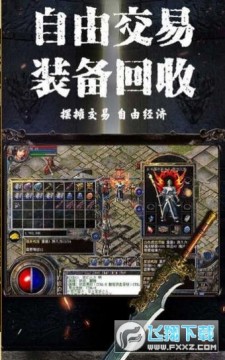 至尊王者打金版手游 至尊王者打金版手游