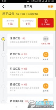 �����ת������׬Ǯ����