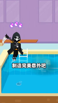 意外慢我一步安卓版 意外慢我一步安卓版