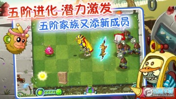 ֲ���ս��ʬ2�߼����ʷ����޽���ƽ��