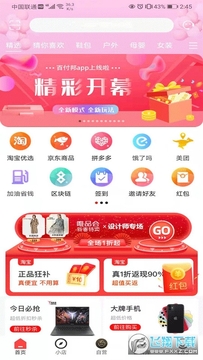 �ٸ���app