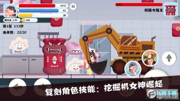 猪猪公寓2.0正版 猪猪公寓2.0正版