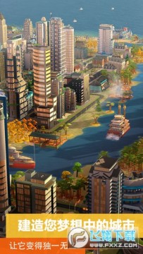 城市模拟我是市长无限绿钞票破解版 城市模拟我是市长无限绿钞票破解版