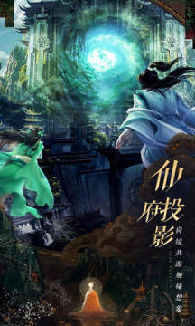 诛仙手游礼包激活码大全版 诛仙手游礼包激活码大全版