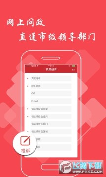 ����̳��Ϣ�ձ��ֻ���