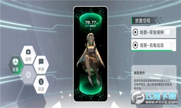 ���轴��������app