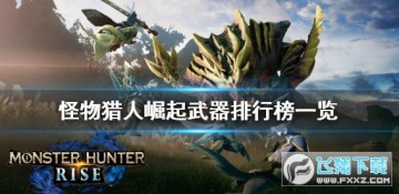 Cһ[ C]