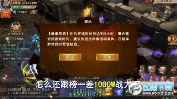 牡丹MUD手游官方版 牡丹MUD手游官方版